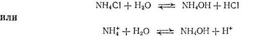 Зависимость электродных потенциалов от концентрации ионов металла в растворе - student2.ru