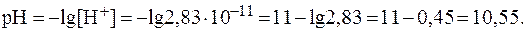Значения рН растворов гидролизующихся солей - student2.ru