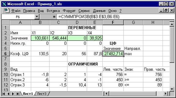 фгоу впо «курганская государственная - student2.ru