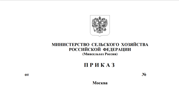 Иммунитет и специфическая профилактика - student2.ru