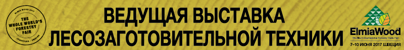 Интродукция - путь к спасению рек и водоемов - student2.ru