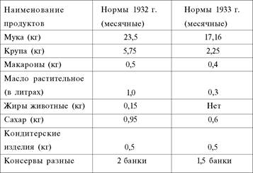 Исправительное значение их труда — само собой, а - student2.ru