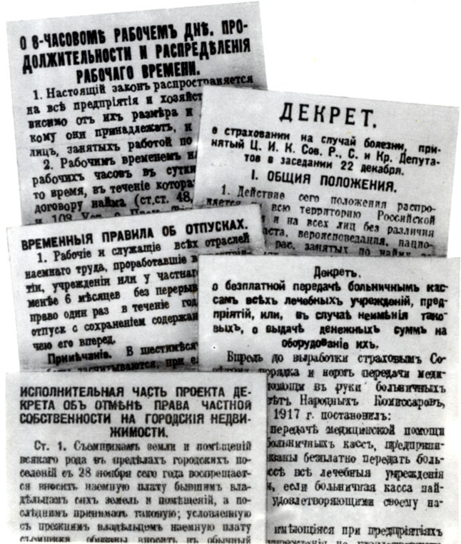 История Коммунистической партии Советского Союза. Наглядное пособие в 4-х вып. Выпуск второй - student2.ru