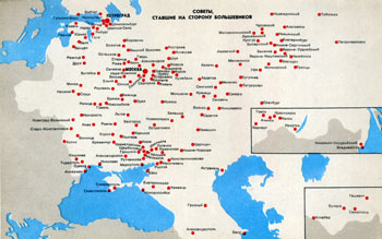 История Коммунистической партии Советского Союза. Наглядное пособие в 4-х вып. Выпуск второй - student2.ru