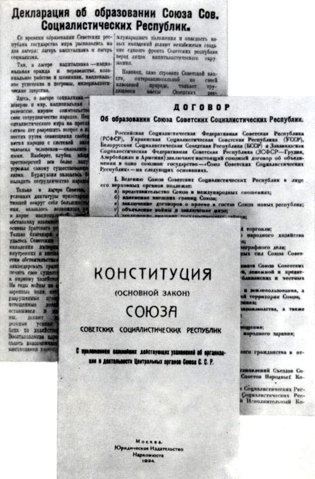 История Коммунистической партии Советского Союза. Наглядное пособие в 4-х вып. Выпуск второй - student2.ru