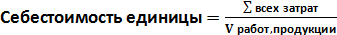 Методика разработки нормативно – технологических карт при проведении лесохозяйственных мероприятий. - student2.ru