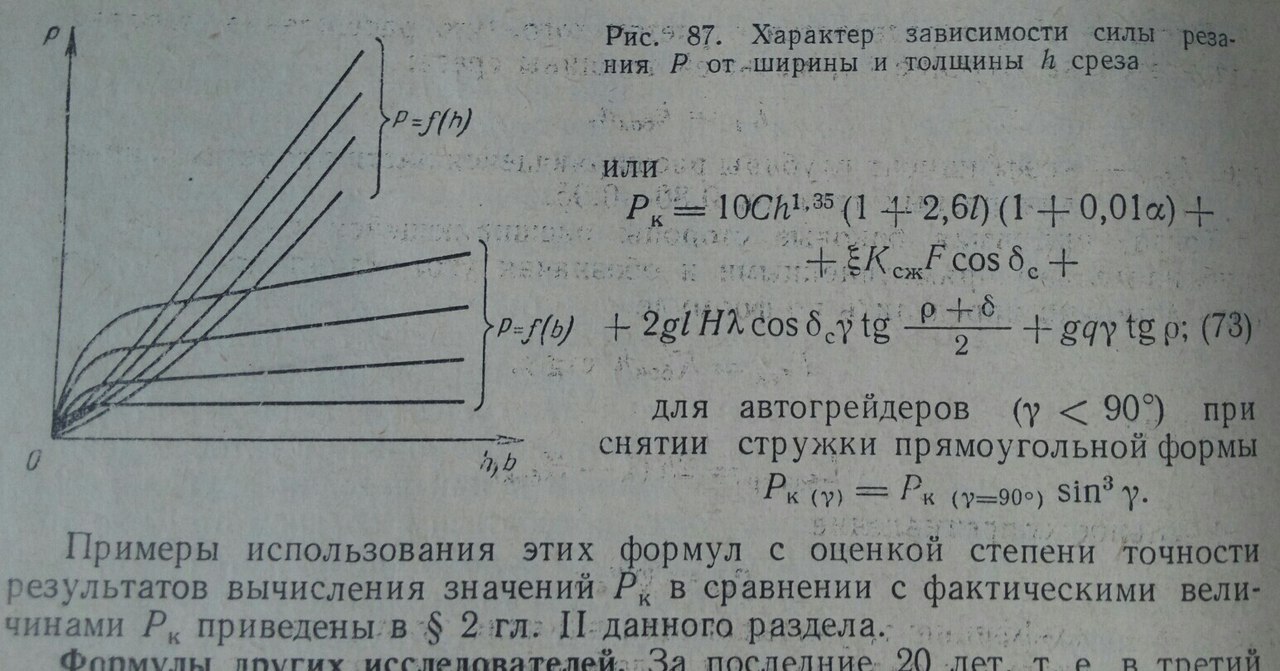 Основные физические свойства грунтов. - student2.ru