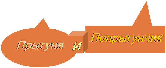 После пира грызунов, был пир птиц. - student2.ru