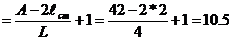 Профессиональный модуль ПМ 01. Монтаж, наладка и эксплуатация электрооборудования ( в т.ч. электроосвещения) и автоматизация сельскохозяйственных предприятий - student2.ru