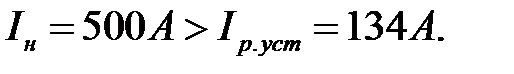расчет токов короткого замыкания - student2.ru