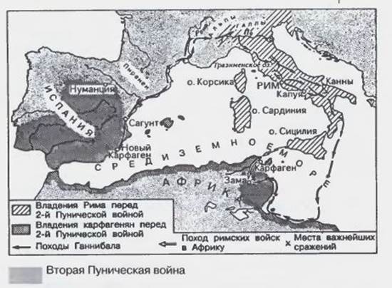 Раздел II История Древнего мира - student2.ru