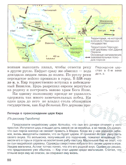 Суммативное оценивание за раздел «От охотников-собирателей до земледельцев и скотоводов» - student2.ru