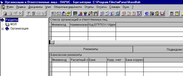 учебно-методический центр «парус» - student2.ru