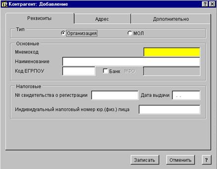 учебно-методический центр «парус» - student2.ru