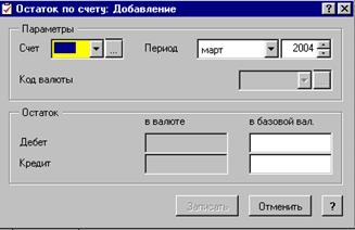 учебно-методический центр «парус» - student2.ru