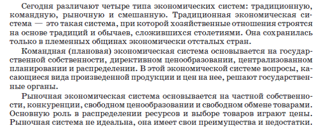 Вопрос 2Расскажите о видах альтернативных источников энергии. Каковы перспективы их использования? - student2.ru