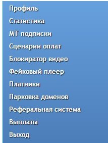 Белая схема заработка от 1.5 в сутки - student2.ru