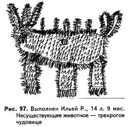 боязнь агрессии и защитная агрессия - student2.ru