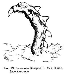 боязнь агрессии и защитная агрессия - student2.ru