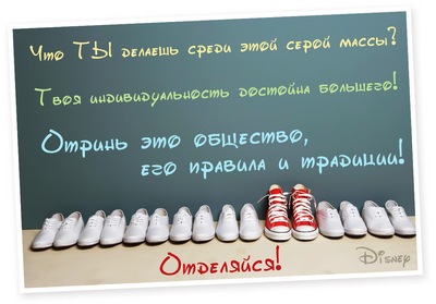 Дискредитация и обесценивание родительства - student2.ru