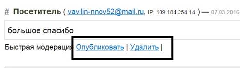 Если вы хотите добавить страницу в раздел СТАТЬИ, То Вам нужно выбрать раздел и категорию статьи. - student2.ru