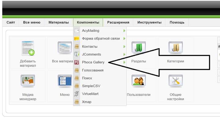Если вы хотите добавить страницу в раздел СТАТЬИ, То Вам нужно выбрать раздел и категорию статьи. - student2.ru