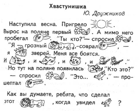 Глава 7. Номинативные процессы. - student2.ru