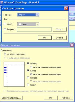Основные элементы интерфейса - student2.ru