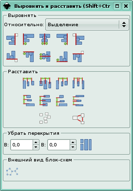 Изменение порядка следования объектов - student2.ru