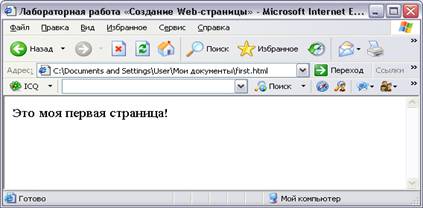 Изображения в HTML-документе - student2.ru