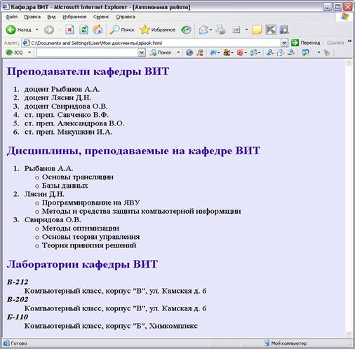 Изображения в HTML-документе - student2.ru