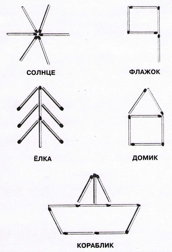 Каждую фигуру на своё место» - student2.ru