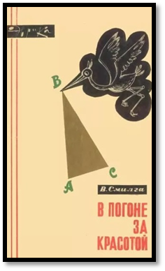 Н.И. Лобачевский . Неизвестный худ. Копия с портрета работы (?) Л.Д. Крюкова . Холст. Масло. 31х26,5. В наст. время находится в Нац. музее Респ. Татарстан. Подписи худ. нет. - student2.ru