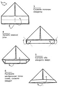 Новый год, забавы и развлечения - student2.ru