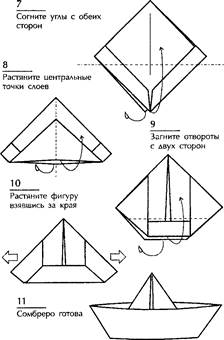 Новый год, забавы и развлечения - student2.ru