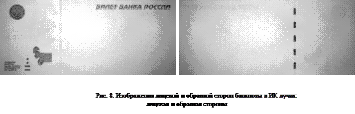 образца 1997 года номиналом 500 рублей модификации 2004 г. - student2.ru