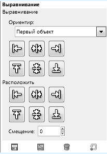Операции над фрагментами, слоями и прочими объектами изображений - student2.ru