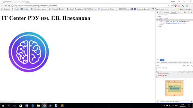 организация структуры страницы - student2.ru