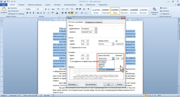 Основные элементы электронной таблицы Excel - student2.ru