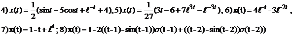 Применение операционного исчисления к решению линейных дифференциальных уравнений с постоянными коэффициентами. - student2.ru