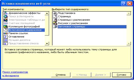 Пользовательская панель ссылок - student2.ru