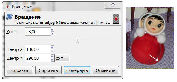 Прозрачный цвет. Создание анимационных изображений и настройка их параметров - student2.ru