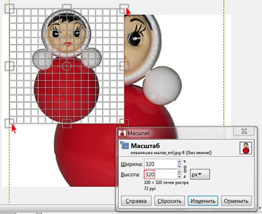 Прозрачный цвет. Создание анимационных изображений и настройка их параметров - student2.ru