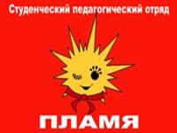 спо «альтаир» им. в.п. правика (27 ноября 1985) - student2.ru