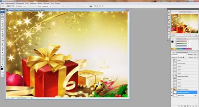 Создание новогодней поздравительной открытки в графическом редакторе Adobe Photoshop - student2.ru