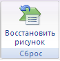 Стиль, цвет и эффекты для рисунков SmartArt - student2.ru