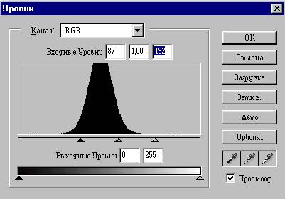 Подберите изображение. Обратите внимание на то, что фотография должна быть совместима с картиной восхода. Под совместимостью понимается отсутствие солнца в зените луны, достаточное пространство. - student2.ru