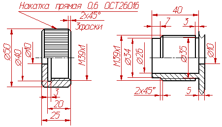 Условное изображение резьбы на чертежах - student2.ru