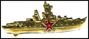 Бронепалубный крейсер 1-го ранга - student2.ru
