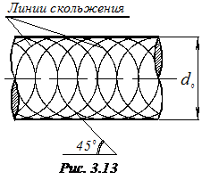 Диаграмма растяжения малоуглеродистой стали - student2.ru